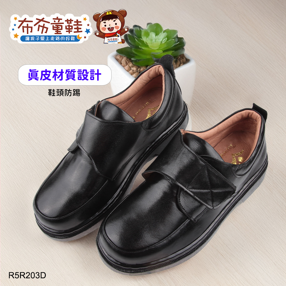 台灣製真皮學生鞋男大童黑皮鞋